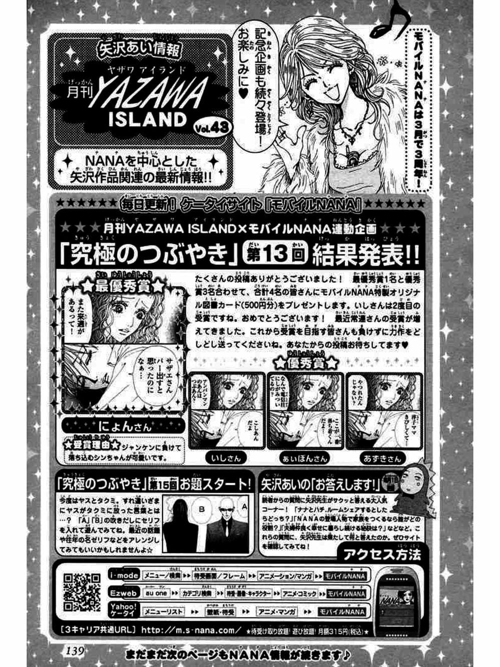 Truyện Tranh Nana trang 5