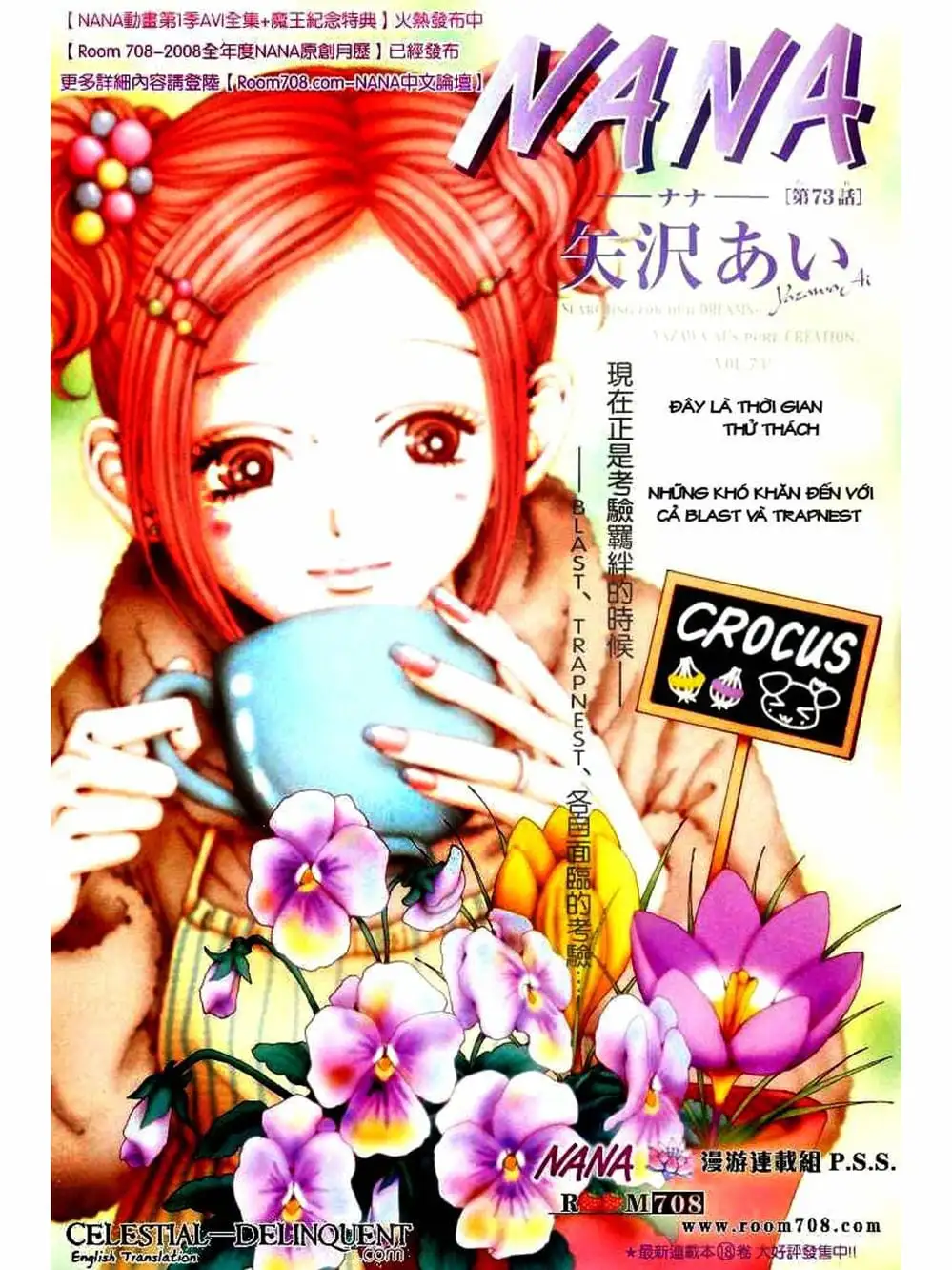 Truyện Tranh Nana trang 5