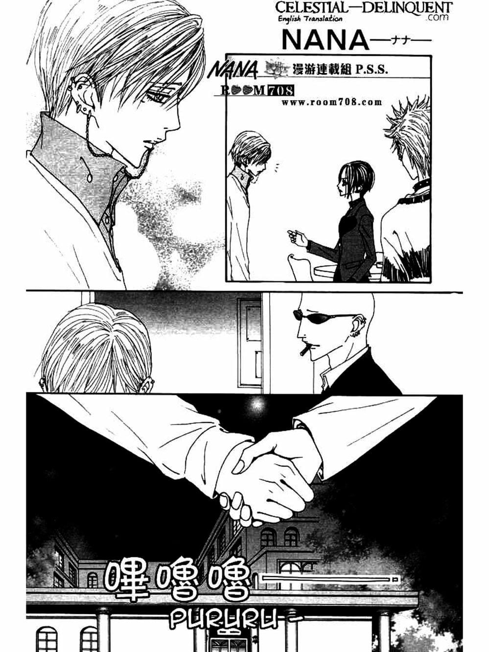 Truyện Tranh Nana trang 5