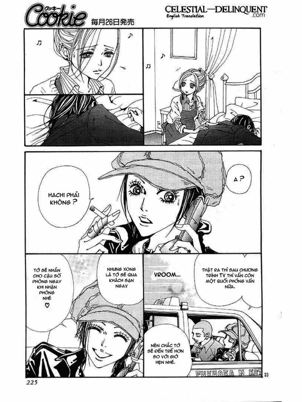 Truyện Tranh Nana trang 5