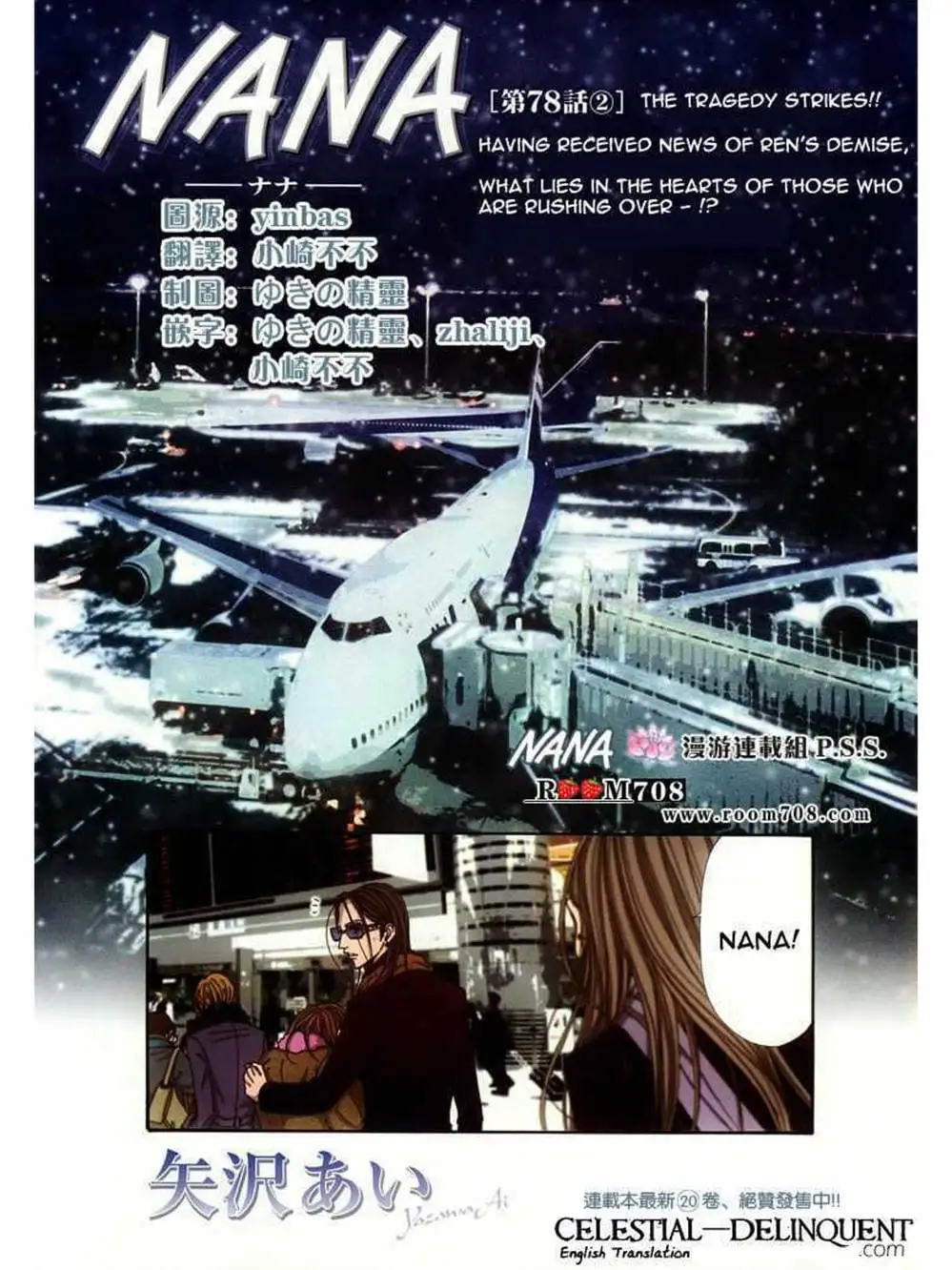 Truyện Tranh Nana trang 5