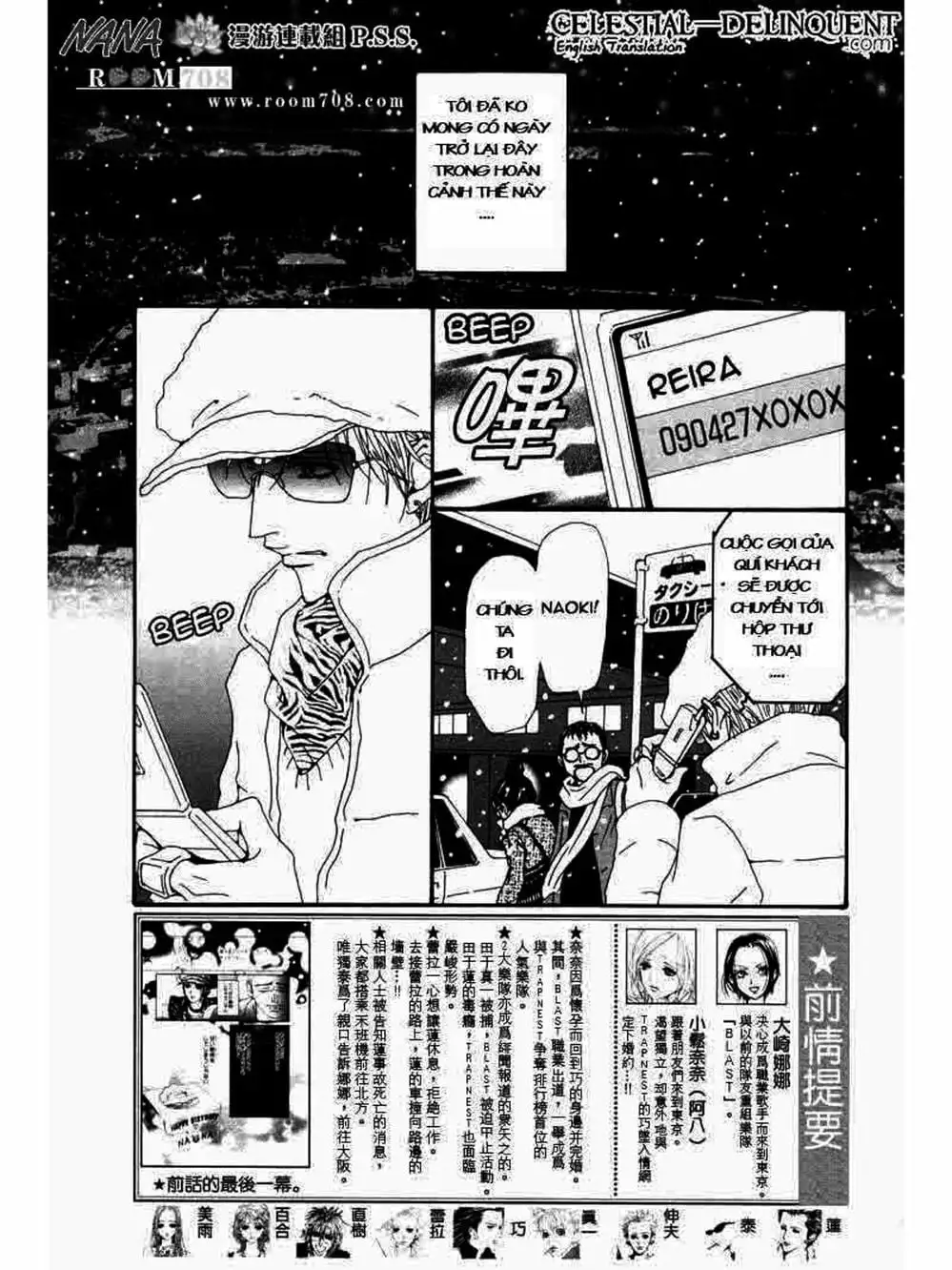 Truyện Tranh Nana trang 5