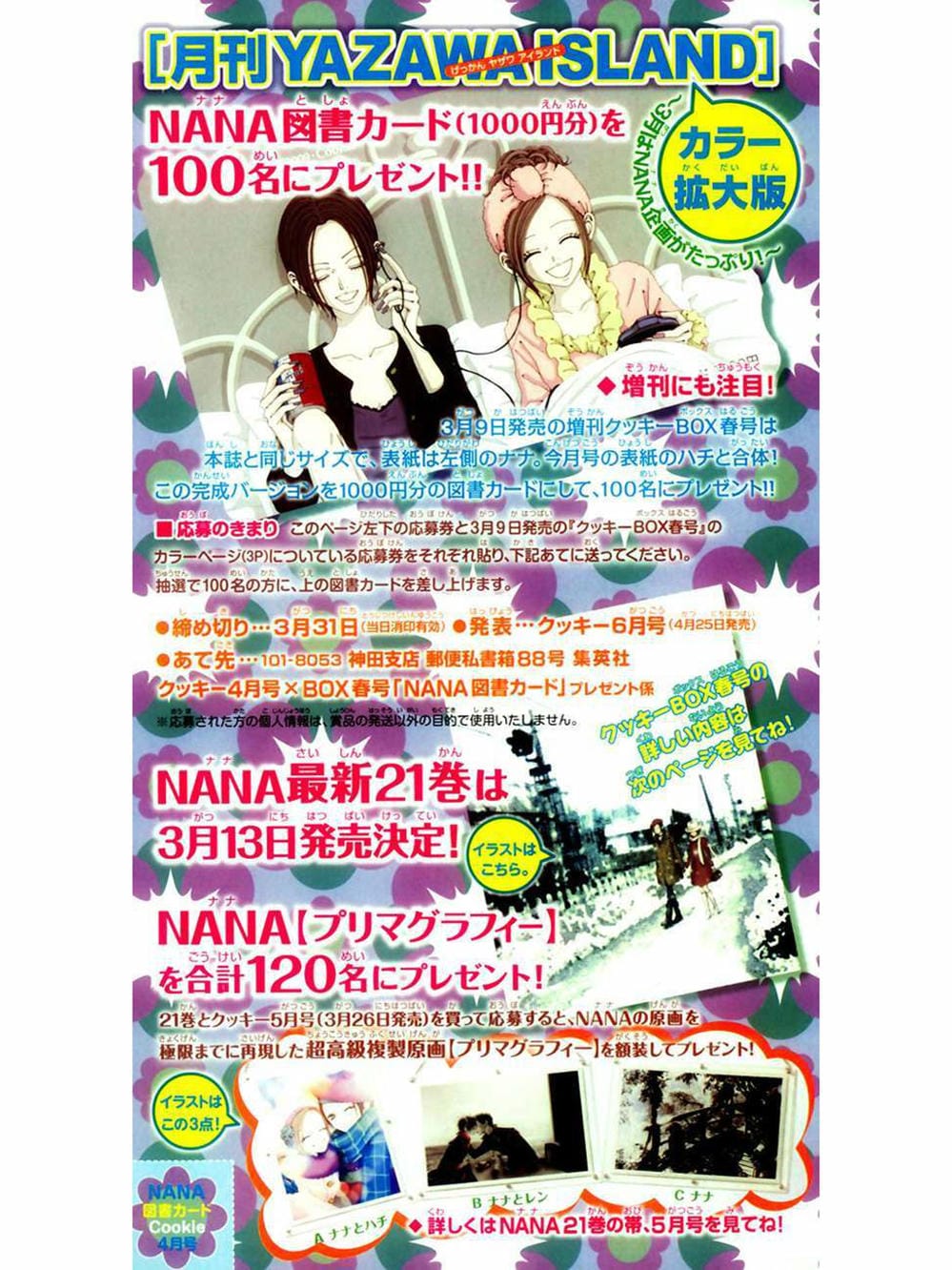 Truyện Tranh Nana trang 5