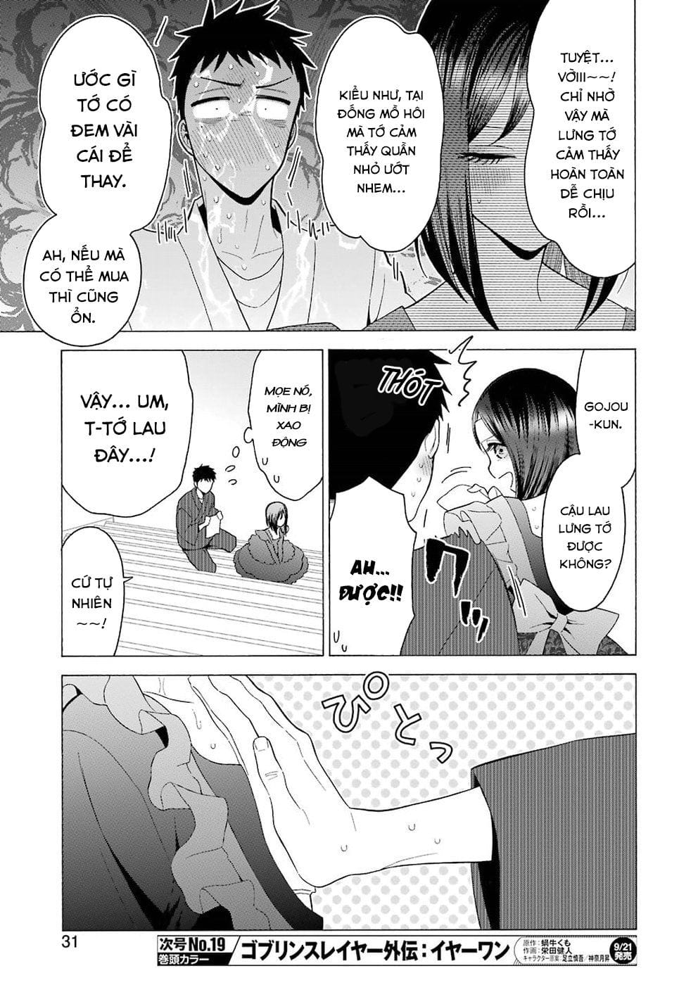 Truyện Tranh Nàng Nổi Loạn X Chàng Thợ May - My Dress Up Darling trang 3