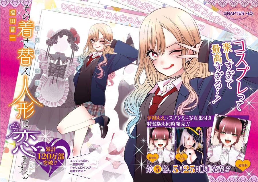 Truyện Tranh Nàng Nổi Loạn X Chàng Thợ May - My Dress Up Darling trang 3