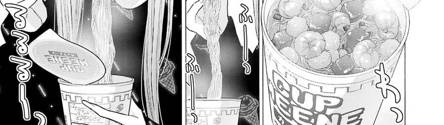 Truyện Tranh Nàng Nổi Loạn X Chàng Thợ May - My Dress Up Darling trang 3