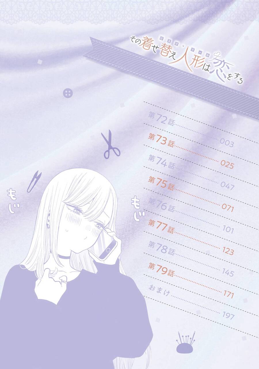 Truyện Tranh Nàng Nổi Loạn X Chàng Thợ May - My Dress Up Darling trang 3