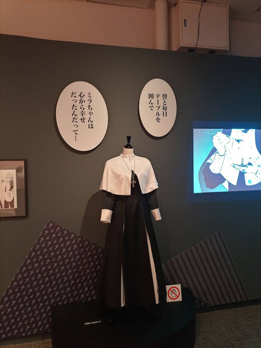 Truyện Tranh Nàng Nổi Loạn X Chàng Thợ May - My Dress Up Darling trang 3