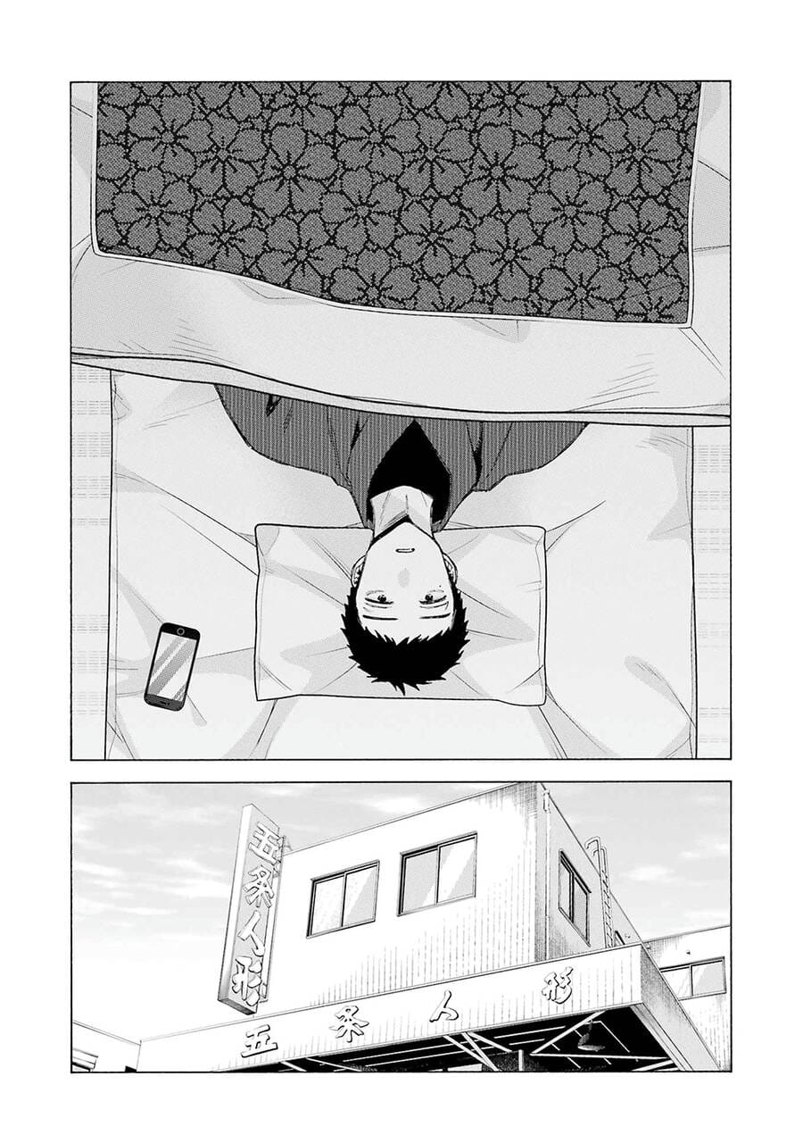 Truyện Tranh Nàng Nổi Loạn X Chàng Thợ May - My Dress Up Darling trang 3