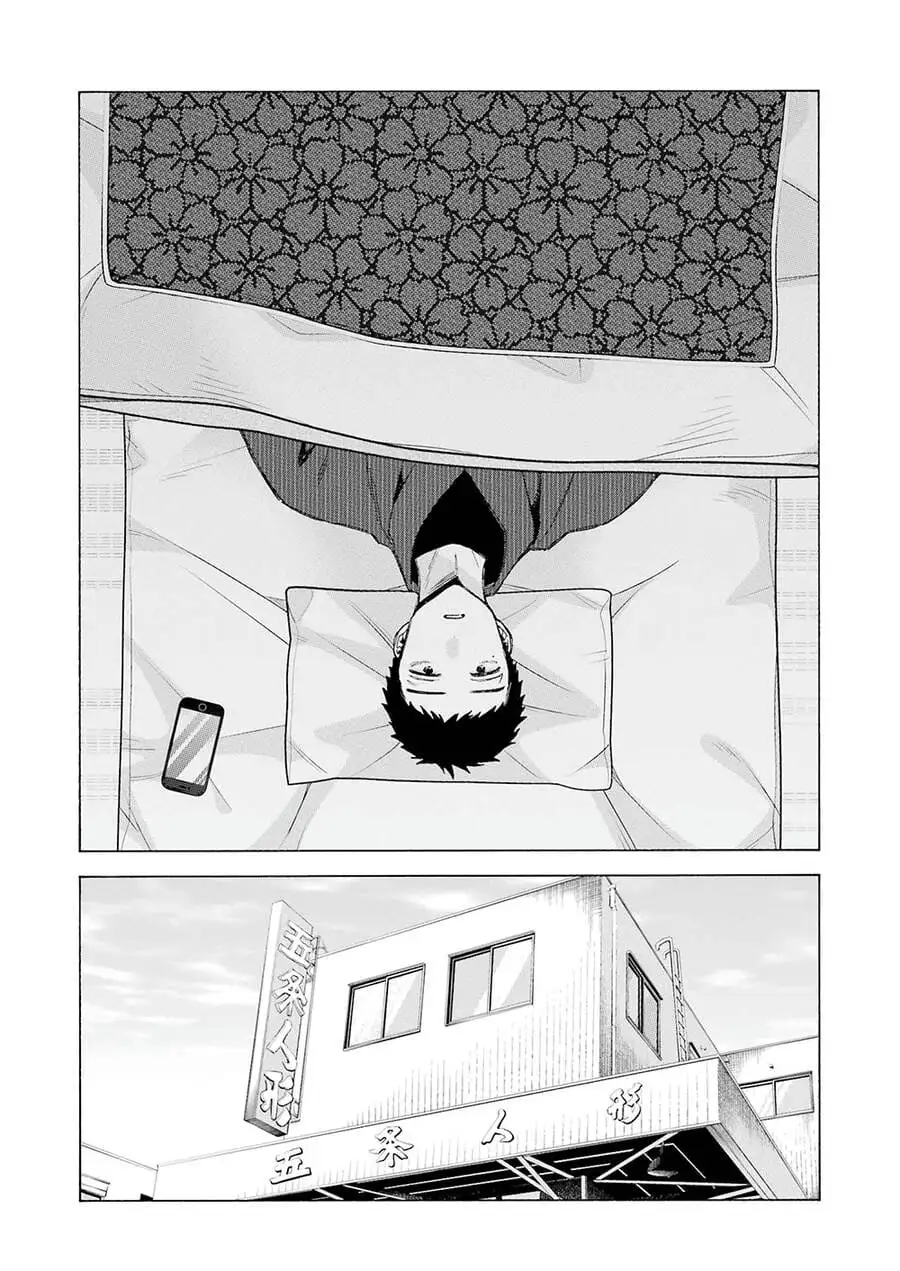 Truyện Tranh Nàng Nổi Loạn X Chàng Thợ May - My Dress Up Darling trang 3