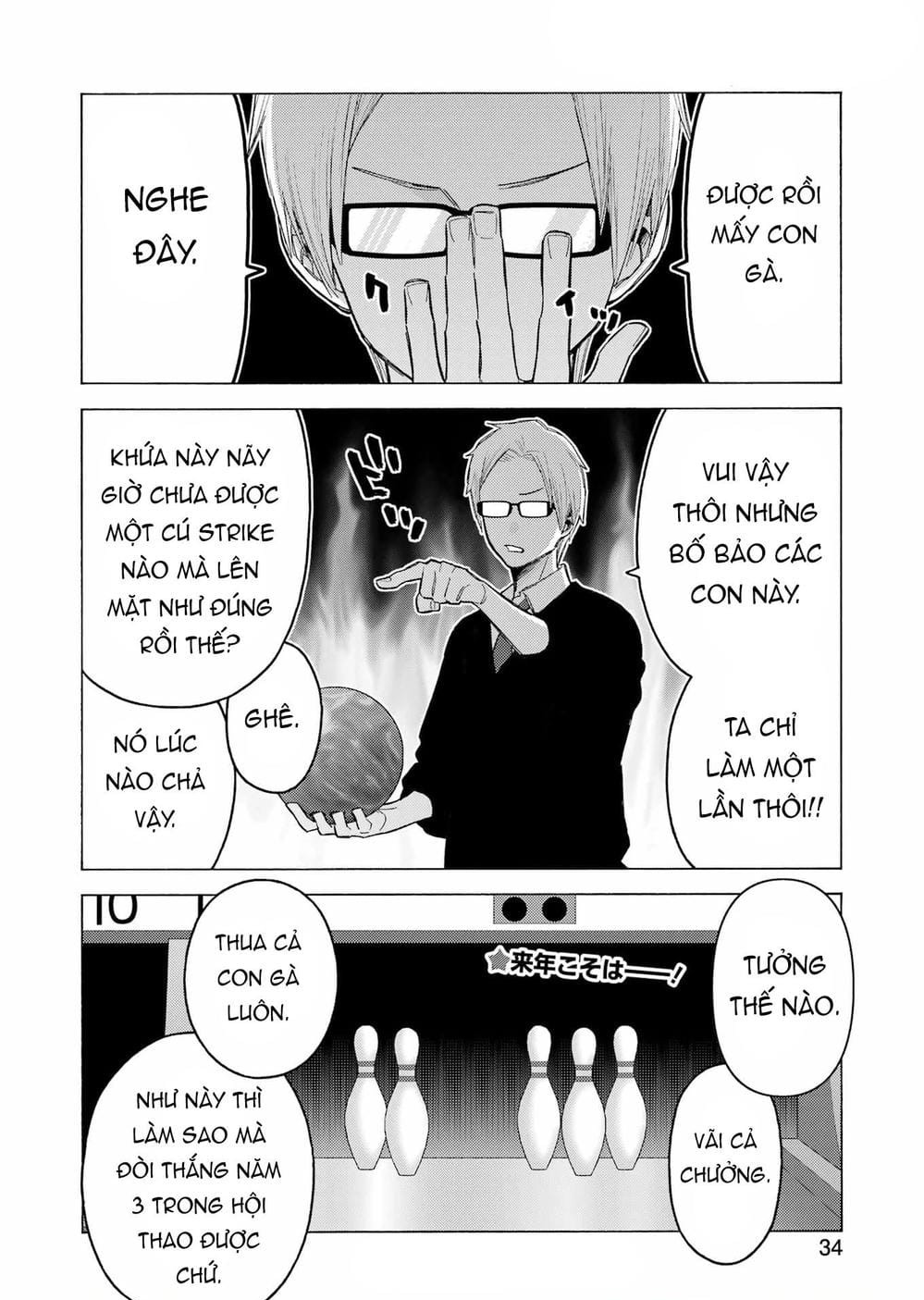 Truyện Tranh Nàng Nổi Loạn X Chàng Thợ May - My Dress Up Darling trang 3