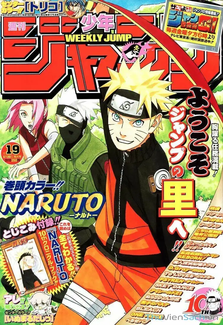 Truyện Tranh Naruto - Cửu Vĩ Hồ Ly trang 2