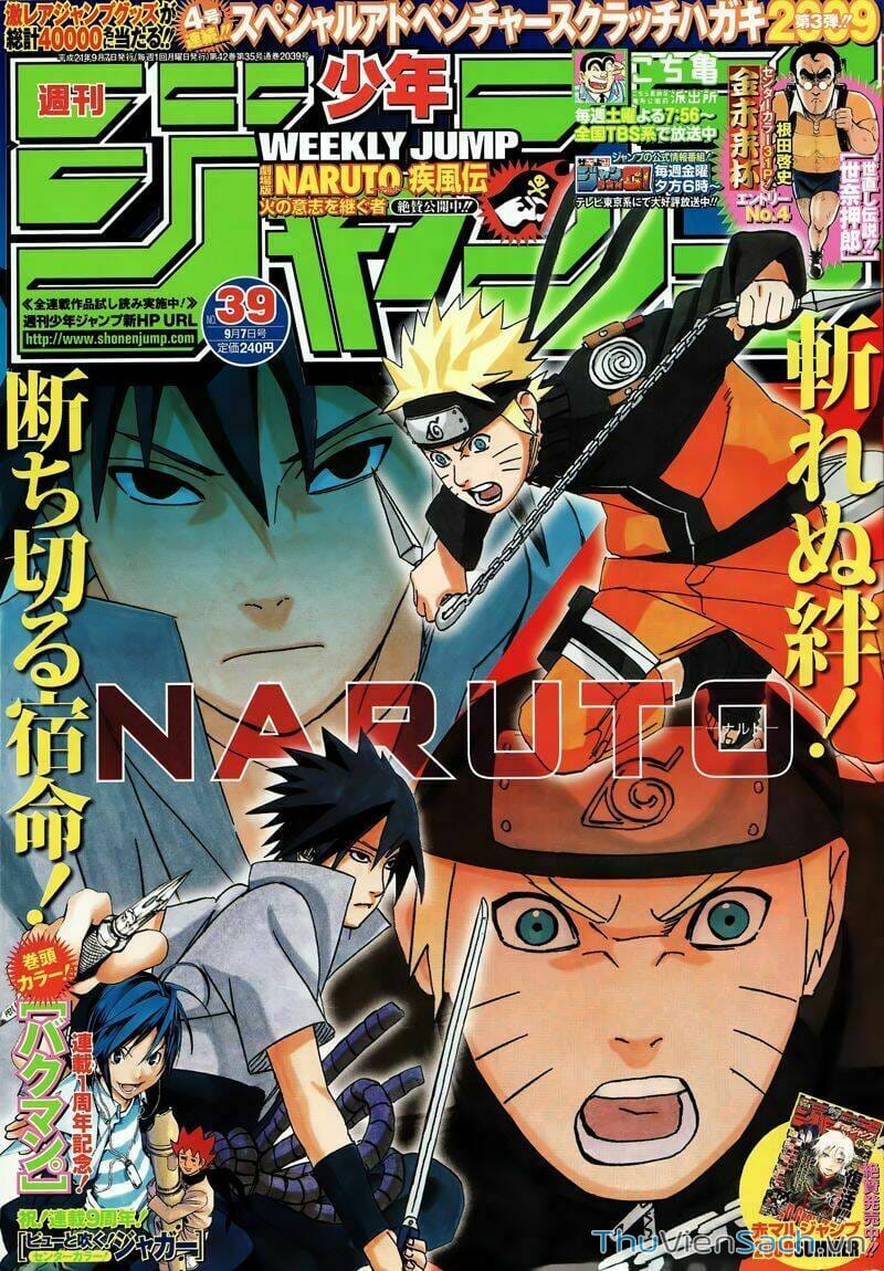 Truyện Tranh Naruto - Cửu Vĩ Hồ Ly trang 2