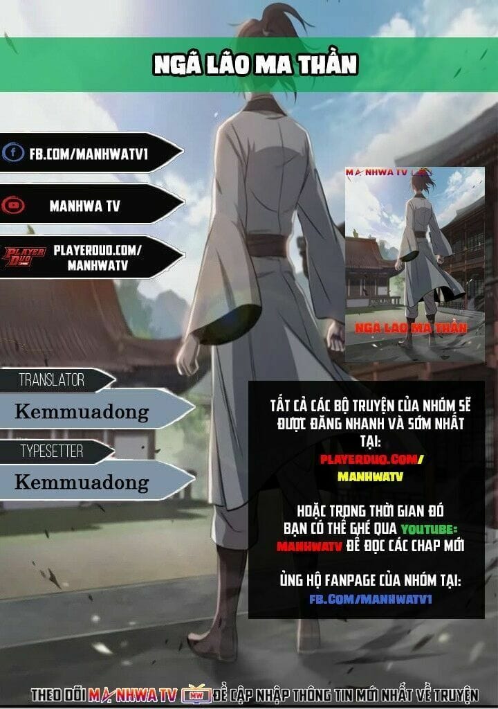 Truyện Tranh Ngã Lão Ma Thần trang 6