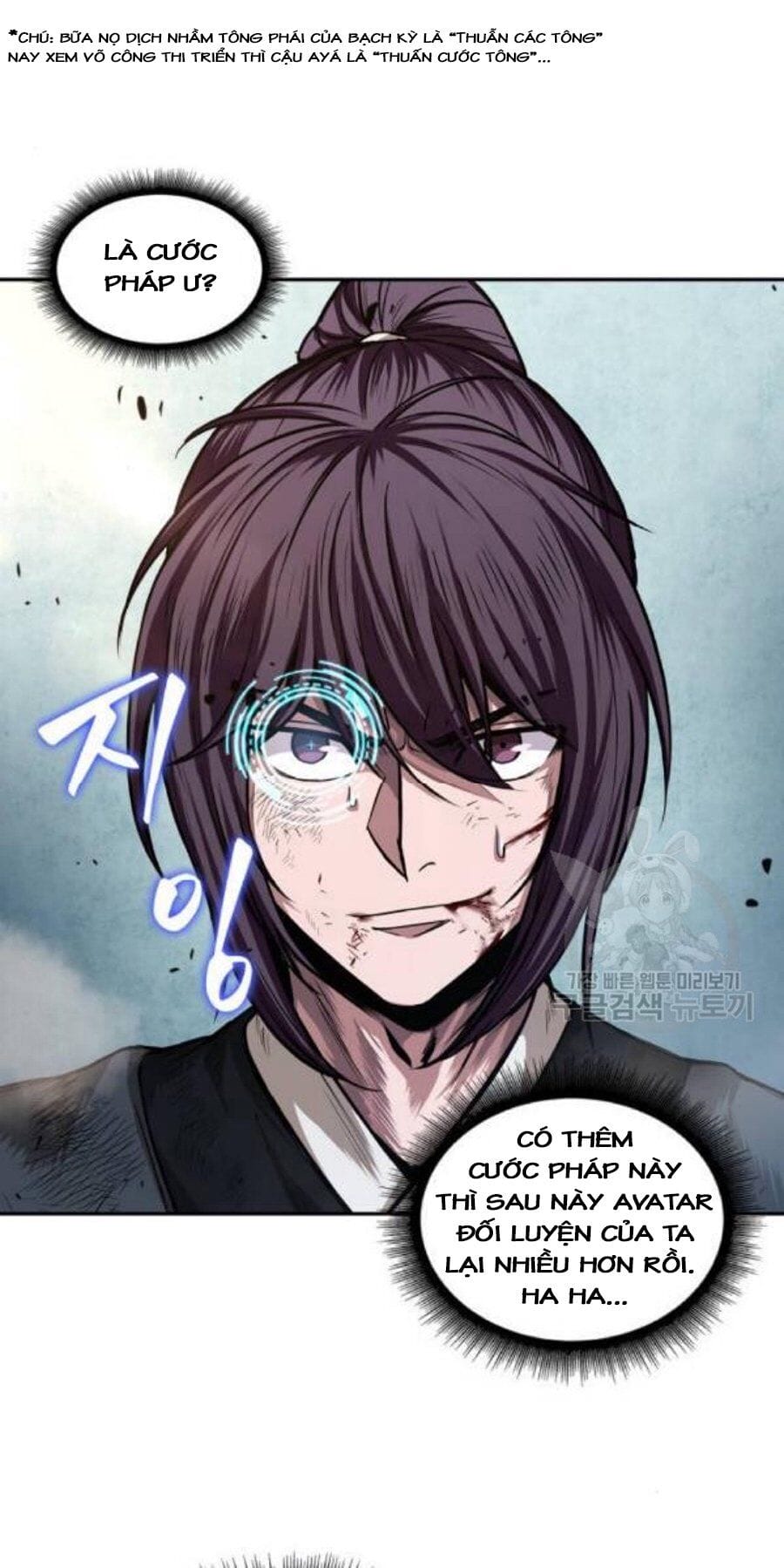 Truyện Tranh Ngã Lão Ma Thần trang 6