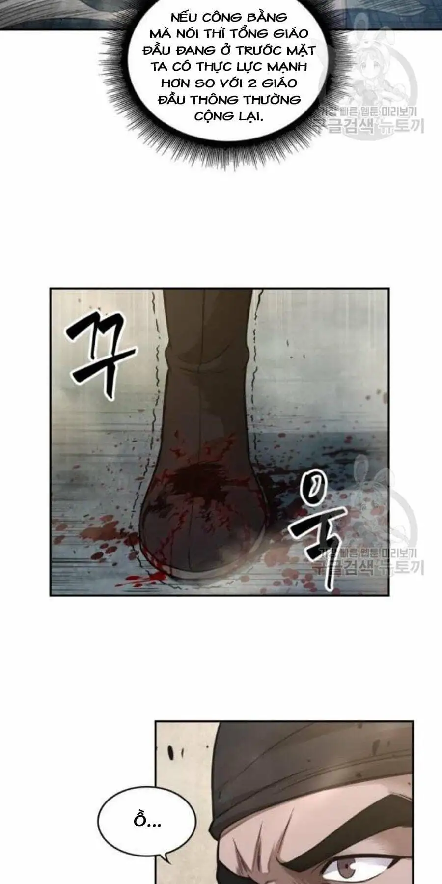 Truyện Tranh Ngã Lão Ma Thần trang 6