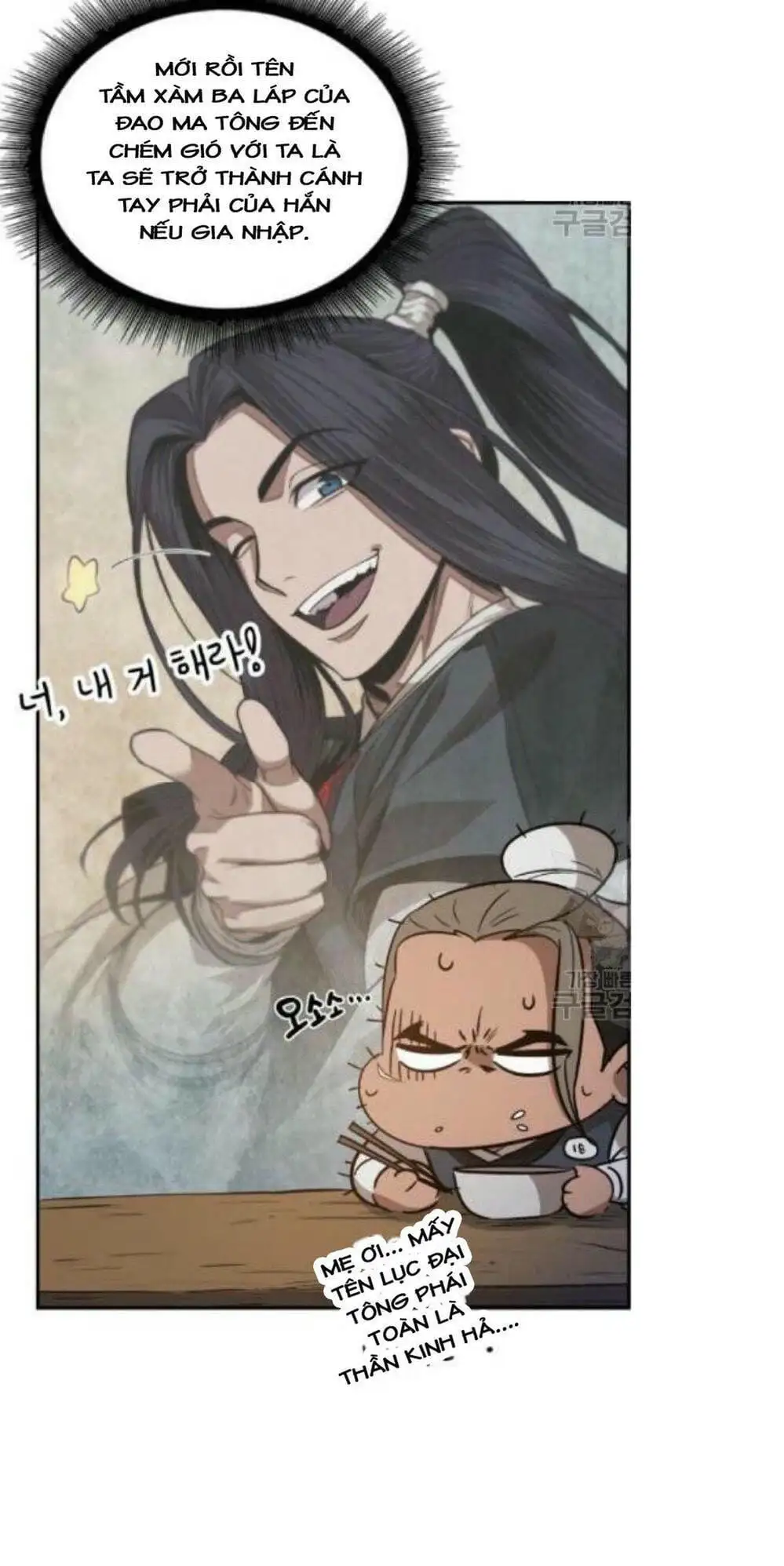 Truyện Tranh Ngã Lão Ma Thần trang 6