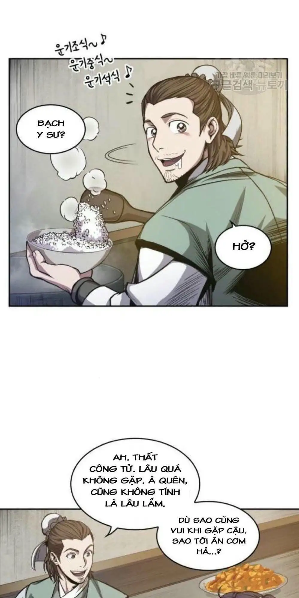 Truyện Tranh Ngã Lão Ma Thần trang 6