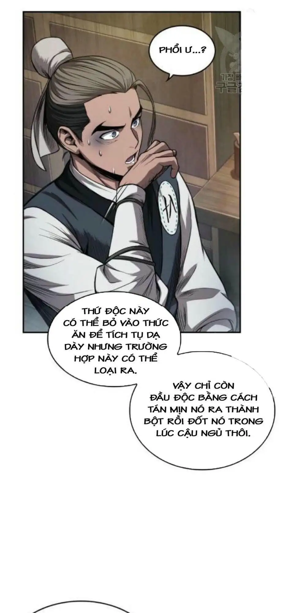 Truyện Tranh Ngã Lão Ma Thần trang 6