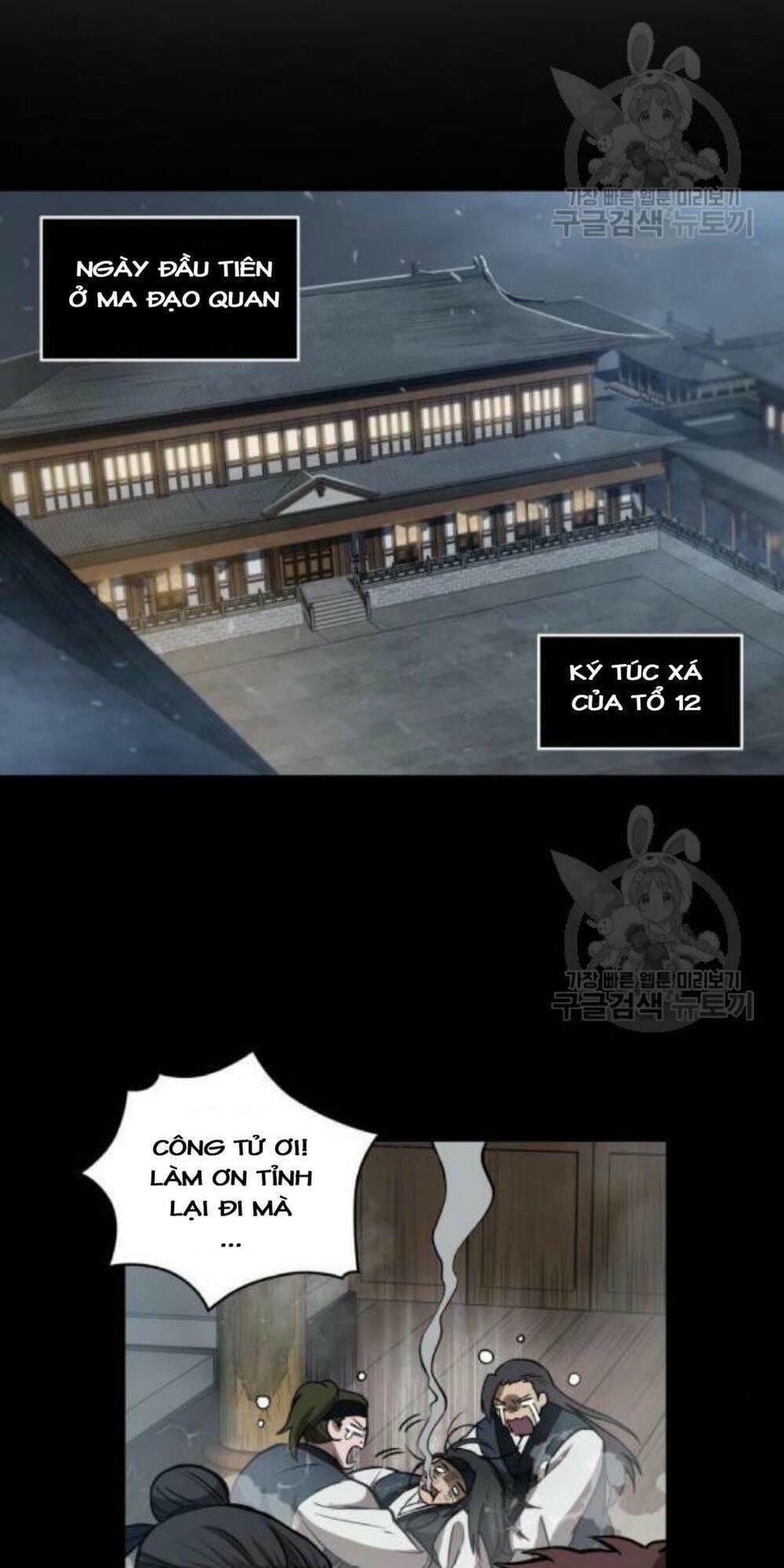 Truyện Tranh Ngã Lão Ma Thần trang 6