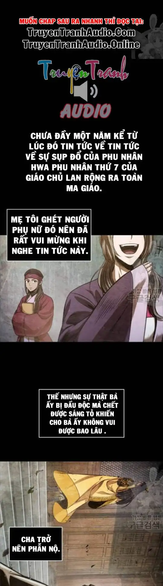 Truyện Tranh Ngã Lão Ma Thần trang 6