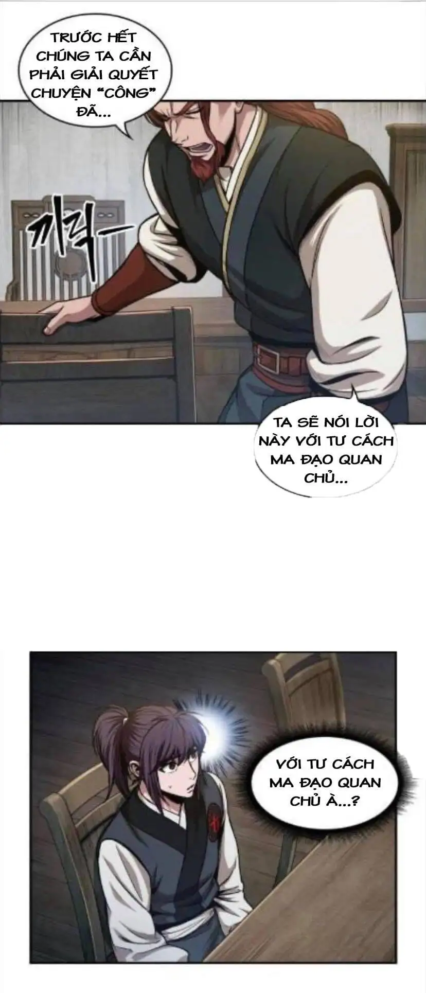 Truyện Tranh Ngã Lão Ma Thần trang 6