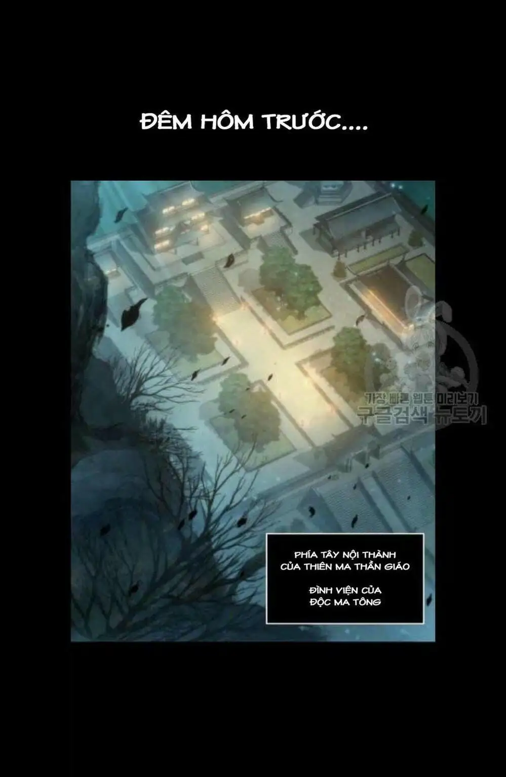 Truyện Tranh Ngã Lão Ma Thần trang 6