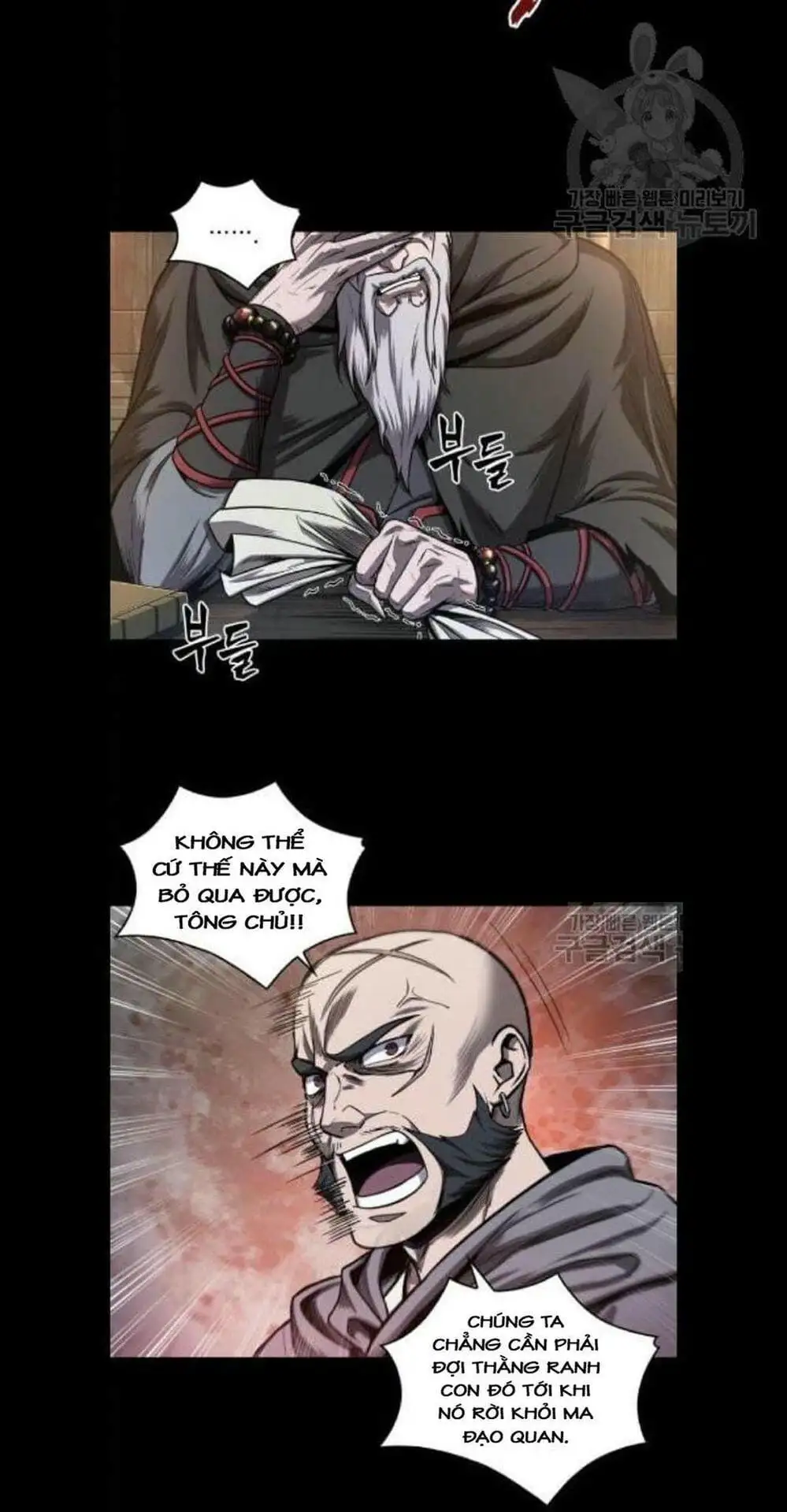 Truyện Tranh Ngã Lão Ma Thần trang 6