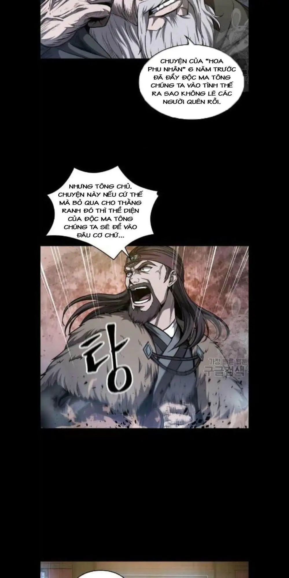Truyện Tranh Ngã Lão Ma Thần trang 6