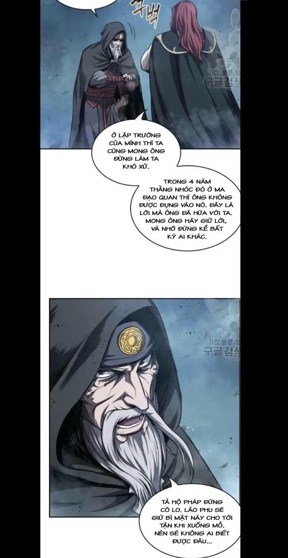 Truyện Tranh Ngã Lão Ma Thần trang 6