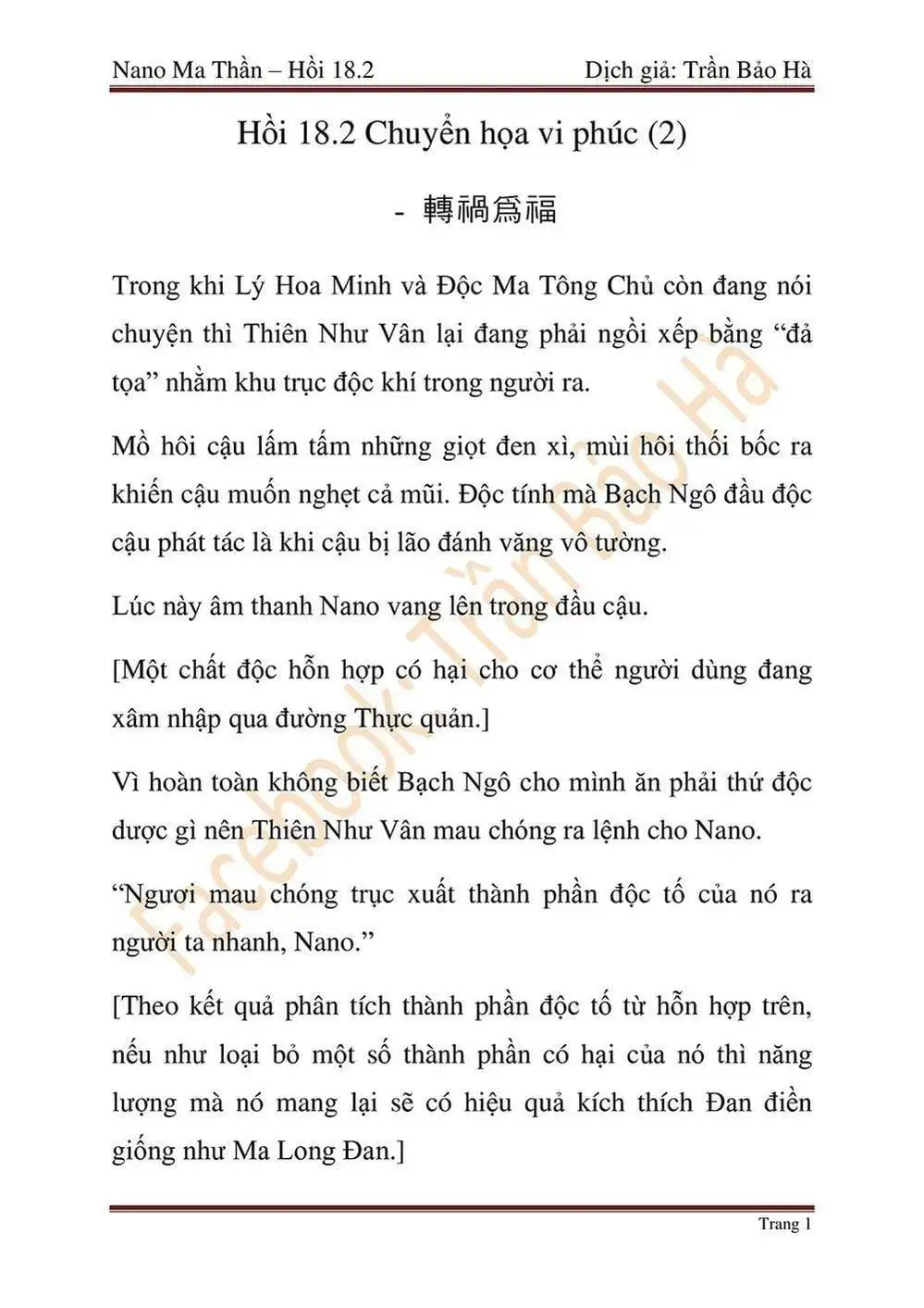 Truyện Tranh Ngã Lão Ma Thần trang 6