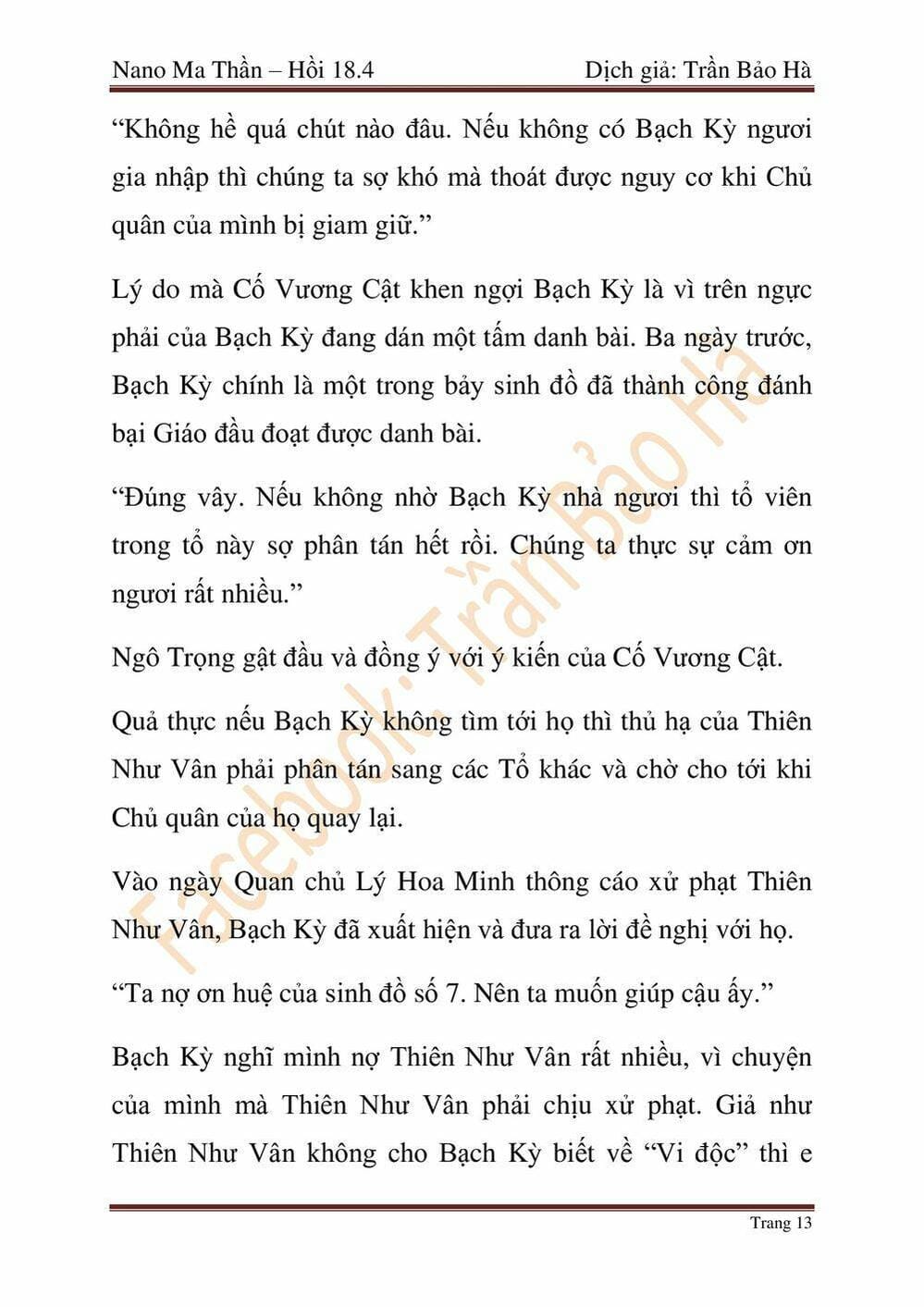 Truyện Tranh Ngã Lão Ma Thần trang 6