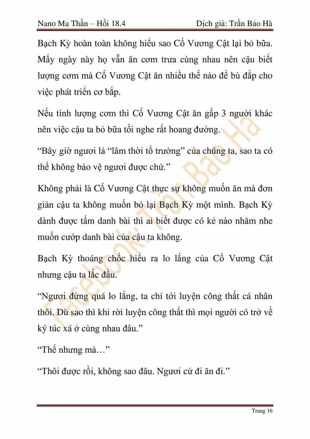 Truyện Tranh Ngã Lão Ma Thần trang 6