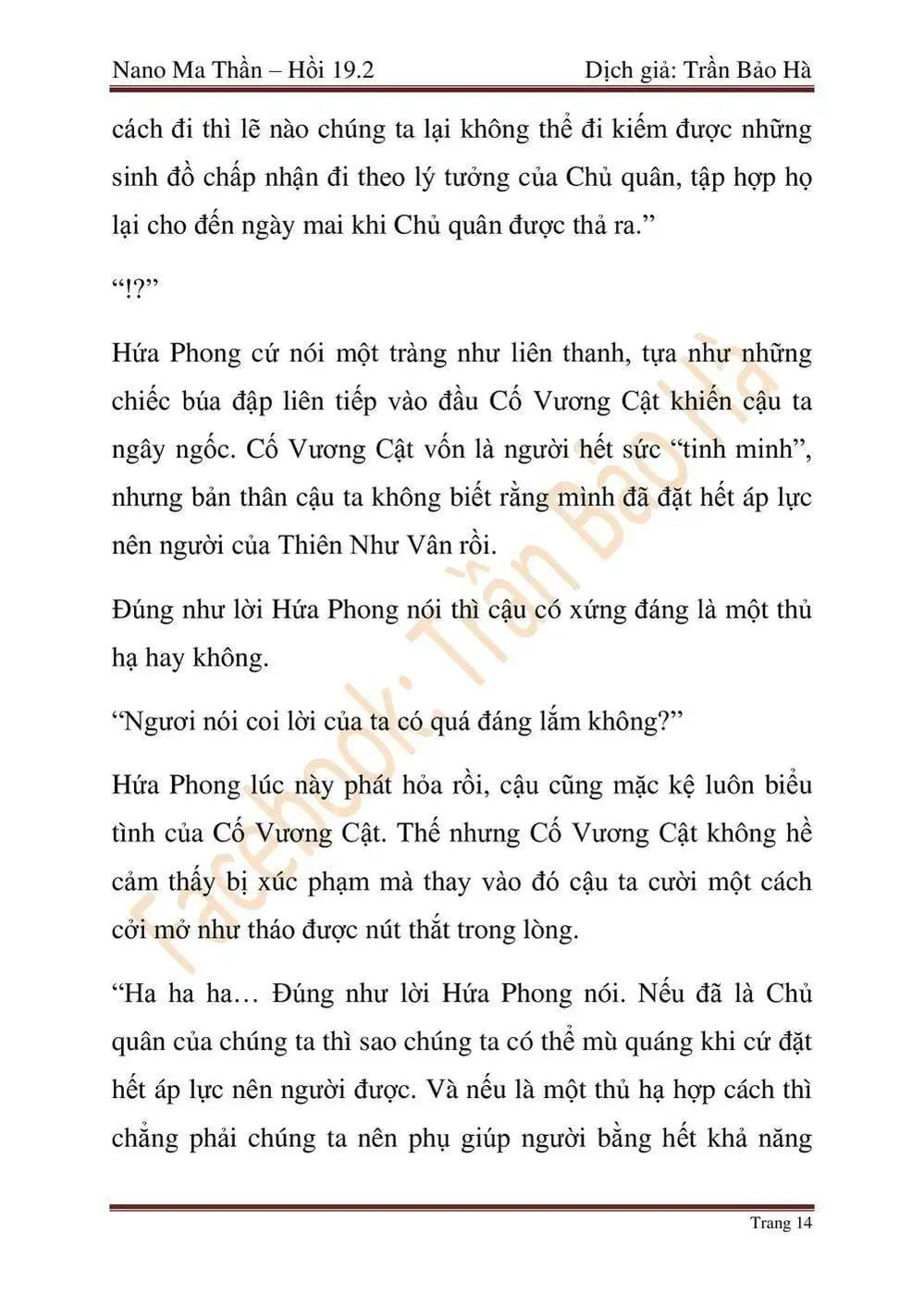 Truyện Tranh Ngã Lão Ma Thần trang 6