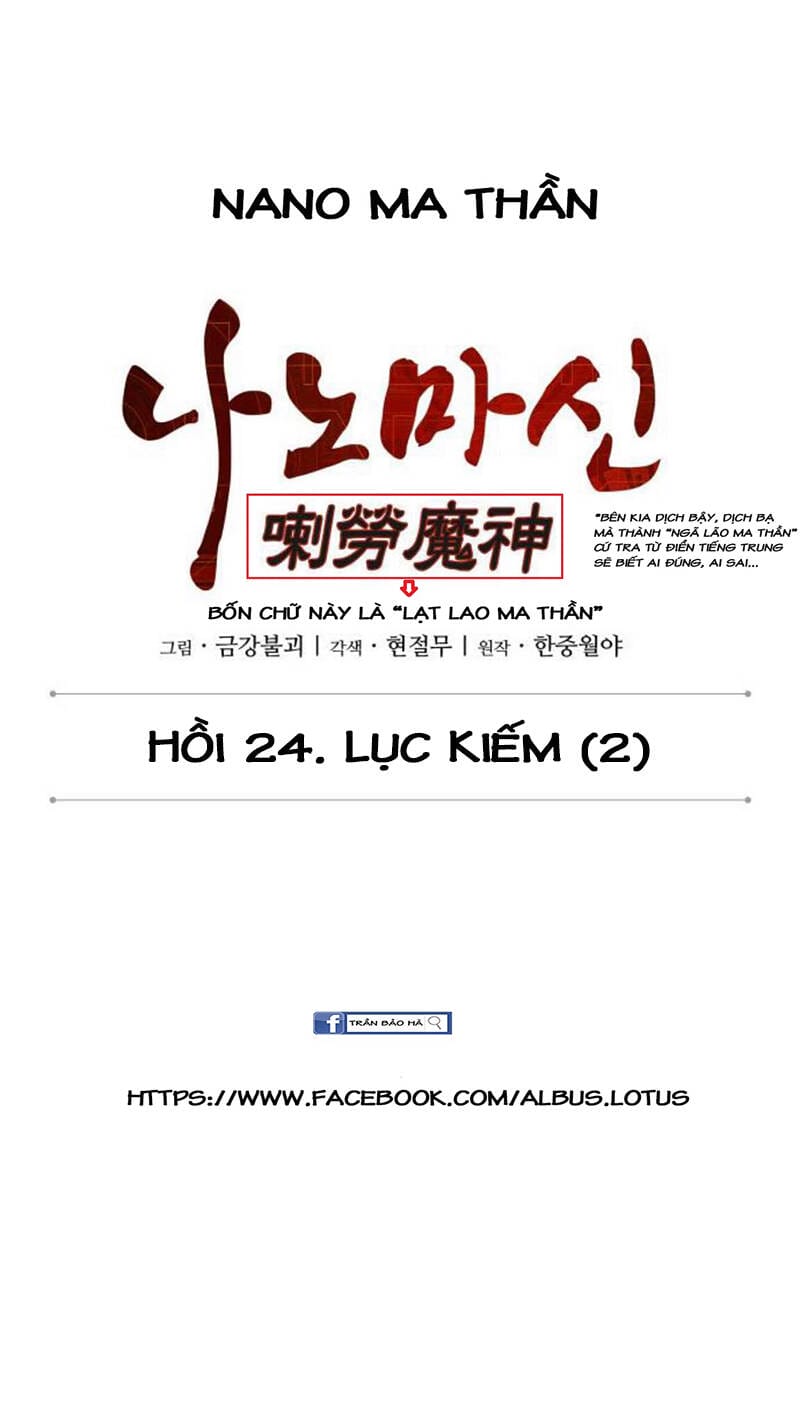 Truyện Tranh Ngã Lão Ma Thần trang 6