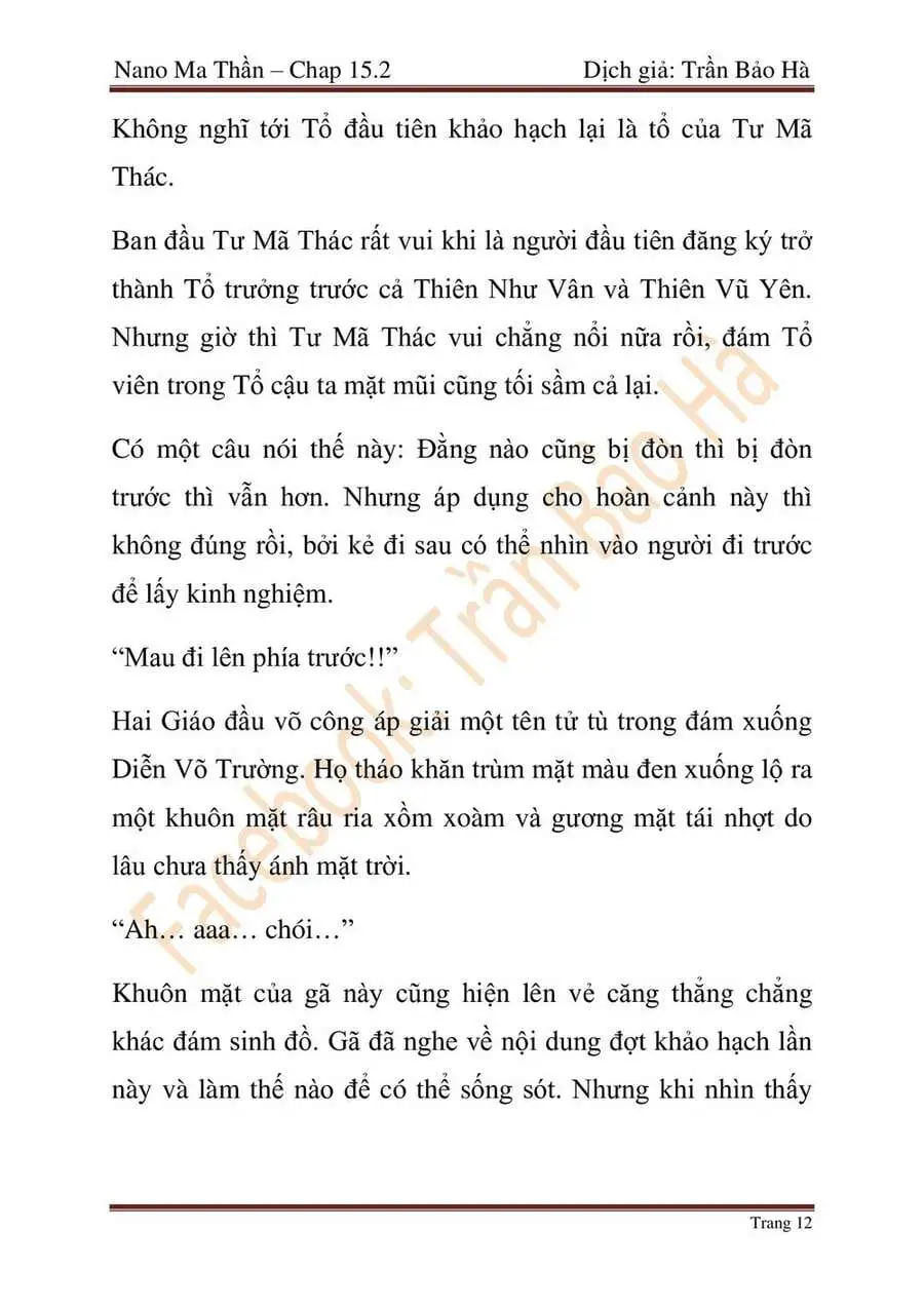 Truyện Tranh Ngã Lão Ma Thần trang 6
