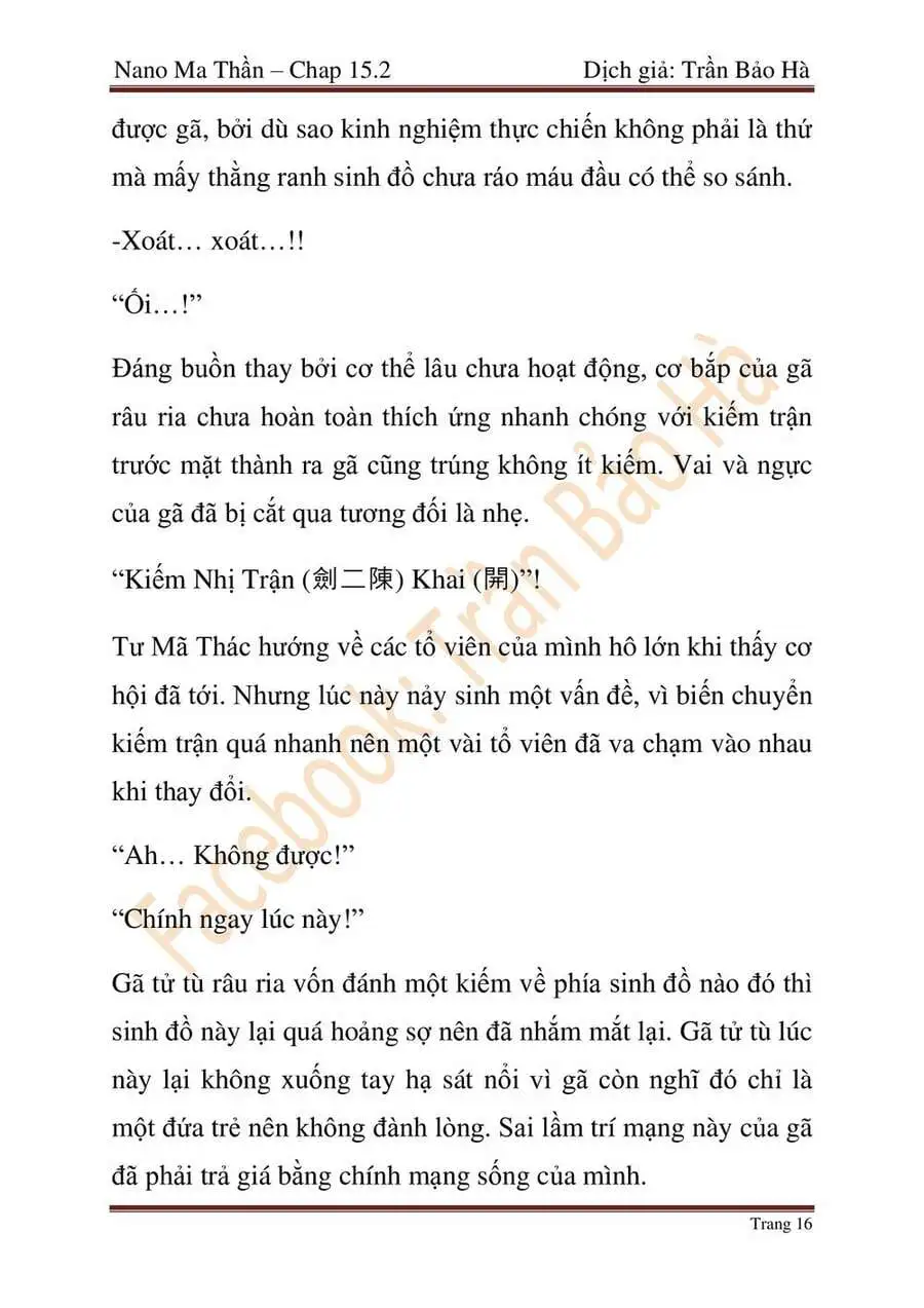 Truyện Tranh Ngã Lão Ma Thần trang 6
