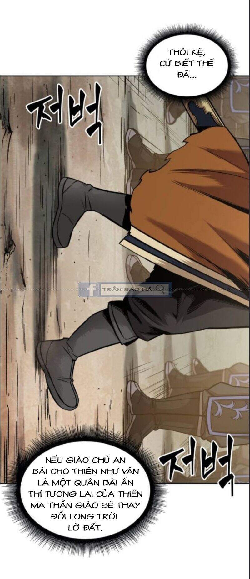 Truyện Tranh Ngã Lão Ma Thần trang 6