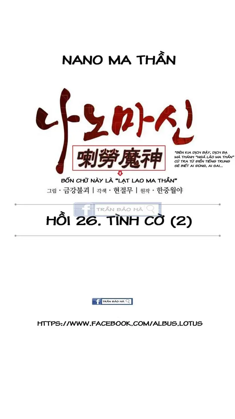 Truyện Tranh Ngã Lão Ma Thần trang 6
