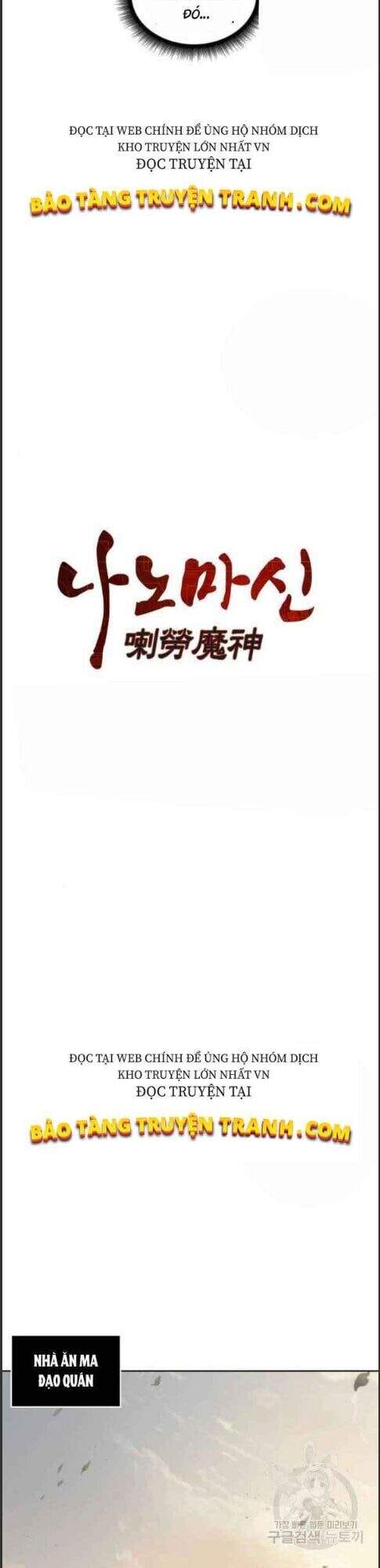Truyện Tranh Ngã Lão Ma Thần trang 6