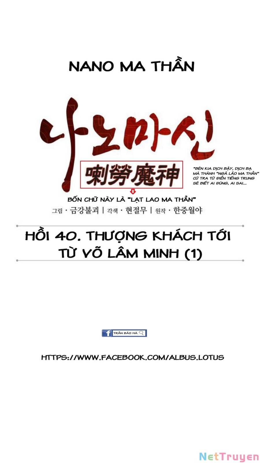 Truyện Tranh Ngã Lão Ma Thần trang 6