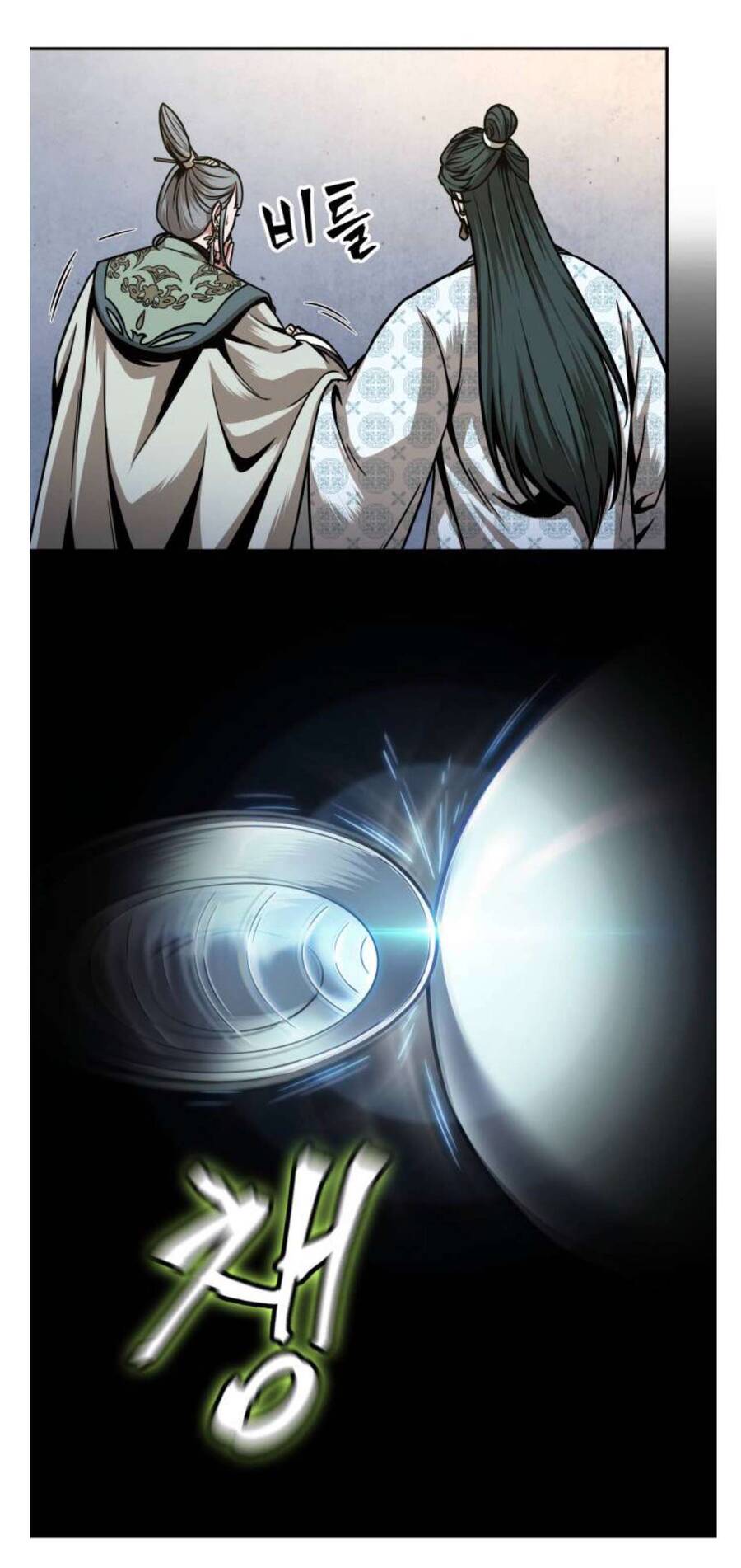 Truyện Tranh Ngã Lão Ma Thần trang 6