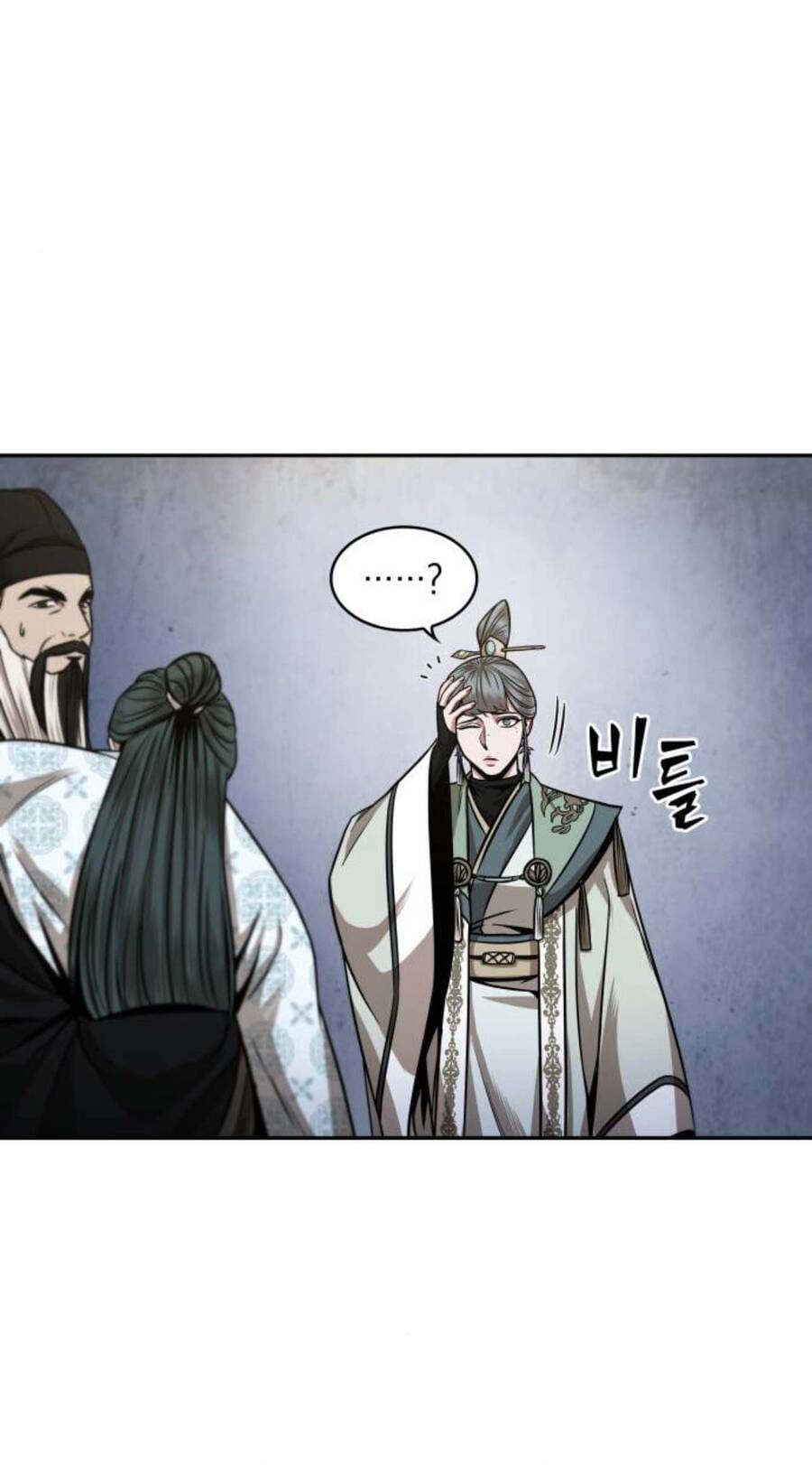 Truyện Tranh Ngã Lão Ma Thần trang 6