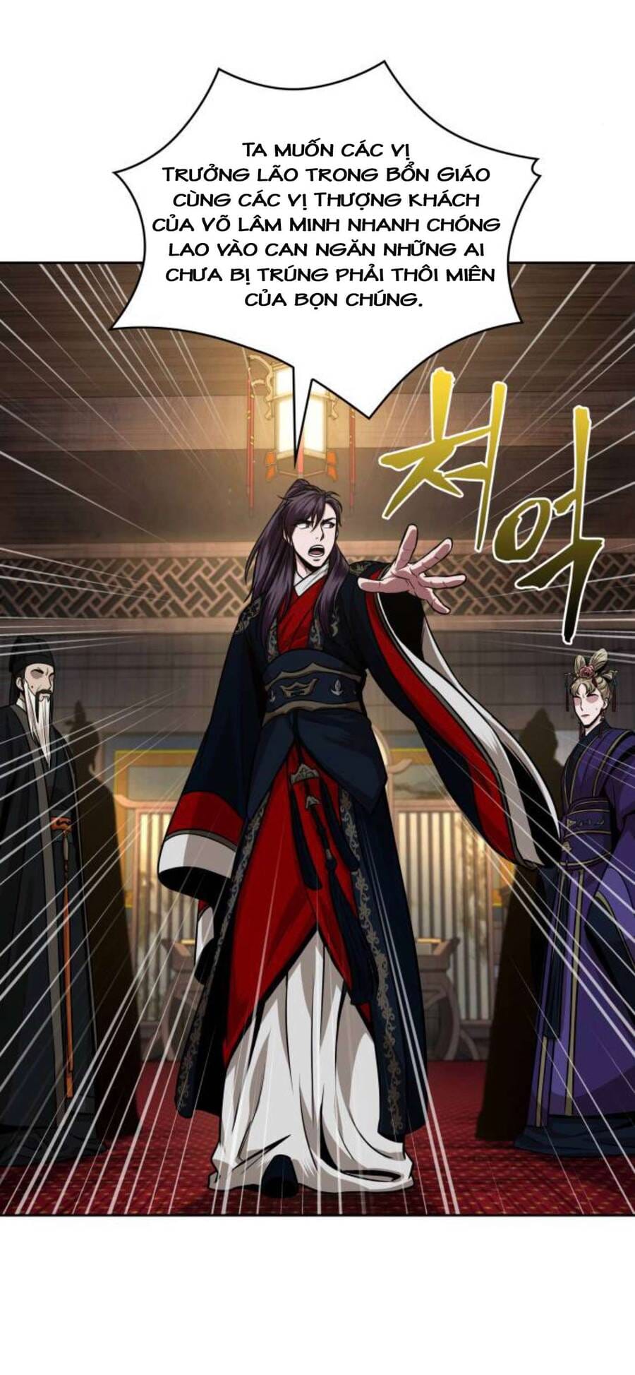 Truyện Tranh Ngã Lão Ma Thần trang 6