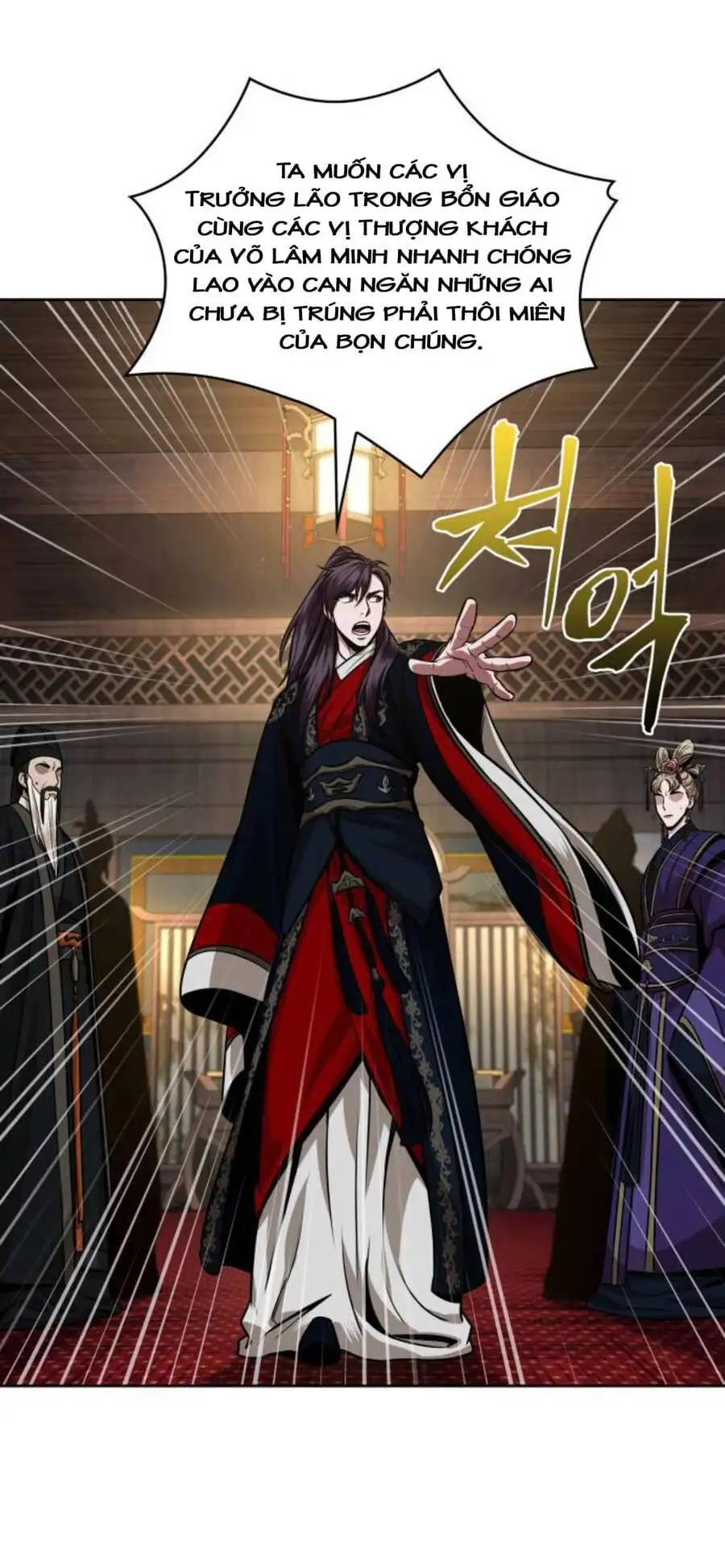 Truyện Tranh Ngã Lão Ma Thần trang 6