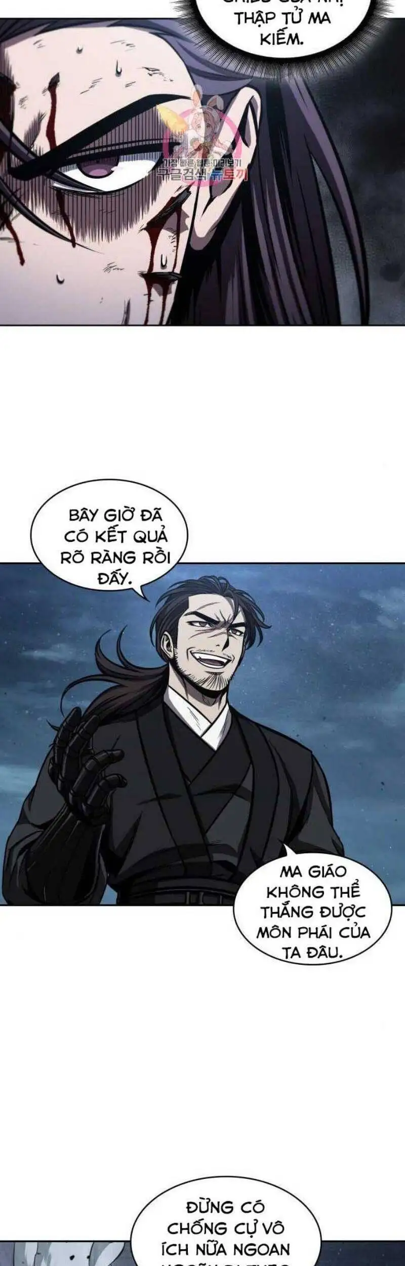 Truyện Tranh Ngã Lão Ma Thần trang 6