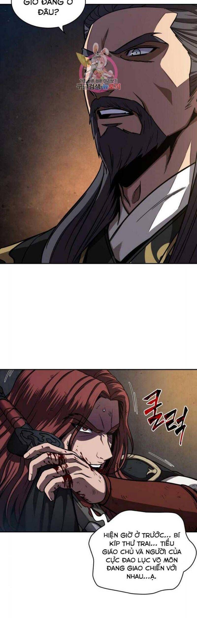 Truyện Tranh Ngã Lão Ma Thần trang 6