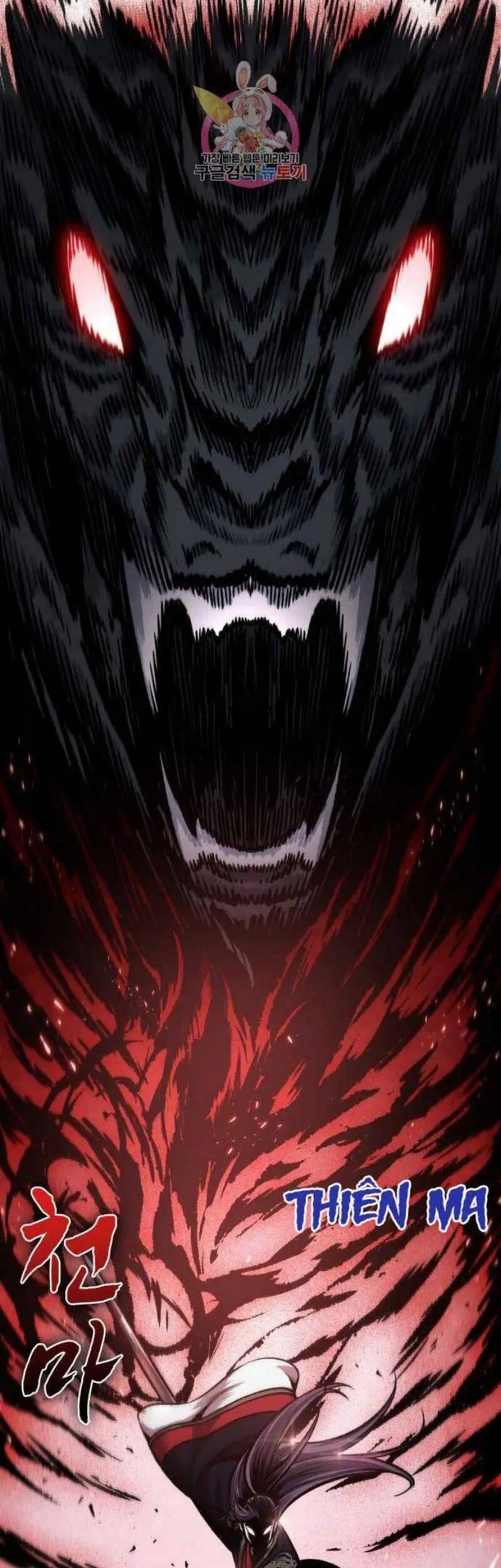 Truyện Tranh Ngã Lão Ma Thần trang 6