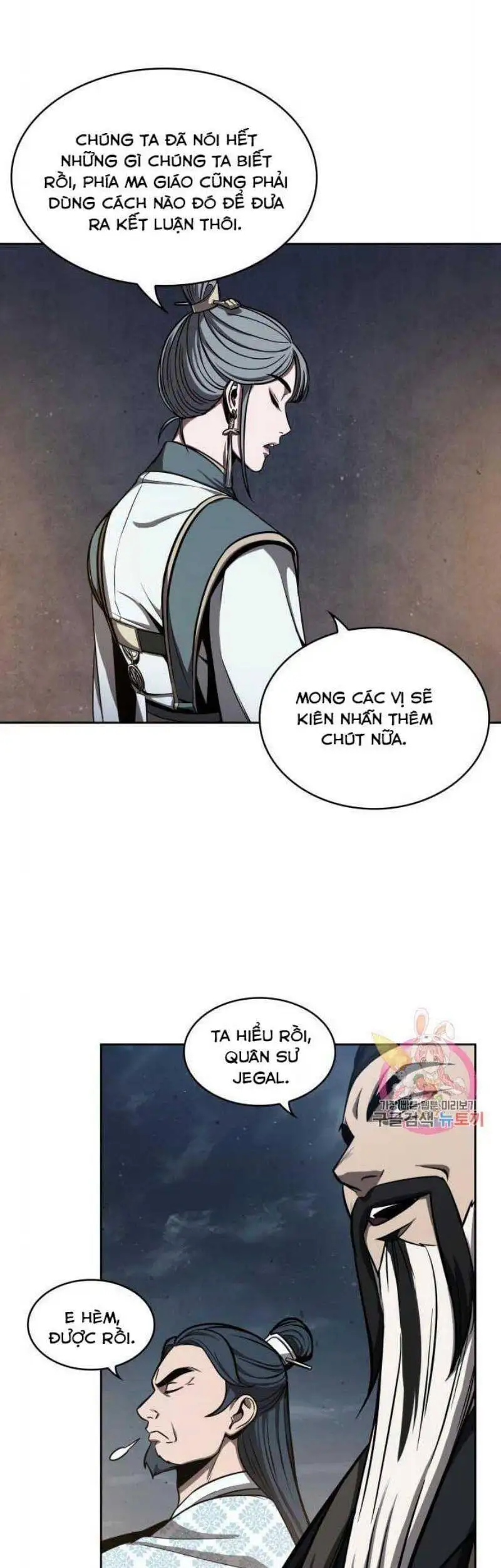 Truyện Tranh Ngã Lão Ma Thần trang 6