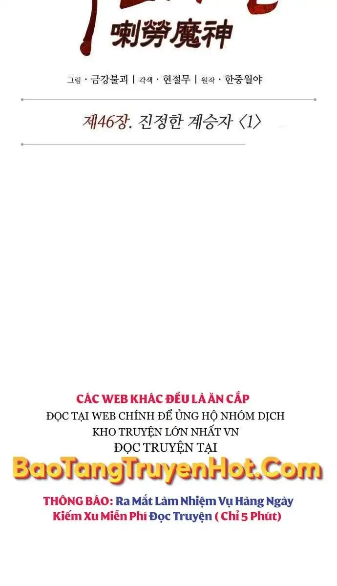 Truyện Tranh Ngã Lão Ma Thần trang 6